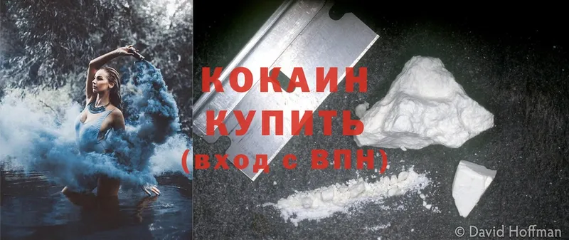 Cocaine Колумбийский  наркотики  Октябрьск 