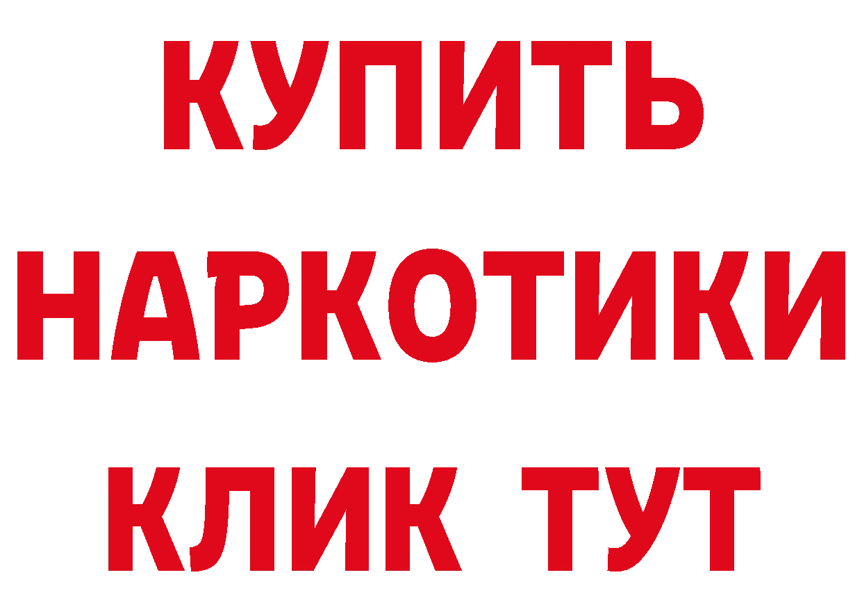 БУТИРАТ оксибутират как зайти площадка blacksprut Октябрьск